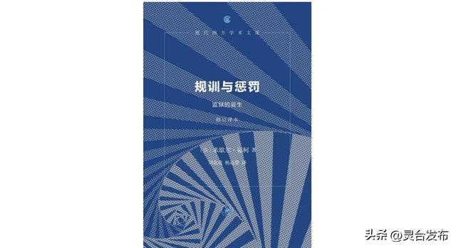 当老年人在手机上追星｜新京报中文学术文摘