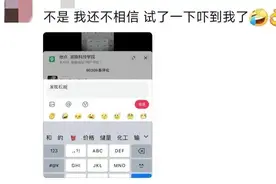 苹果什么情况：“发现石油”触发苹果手机定位，隐私保护再受审视图片
