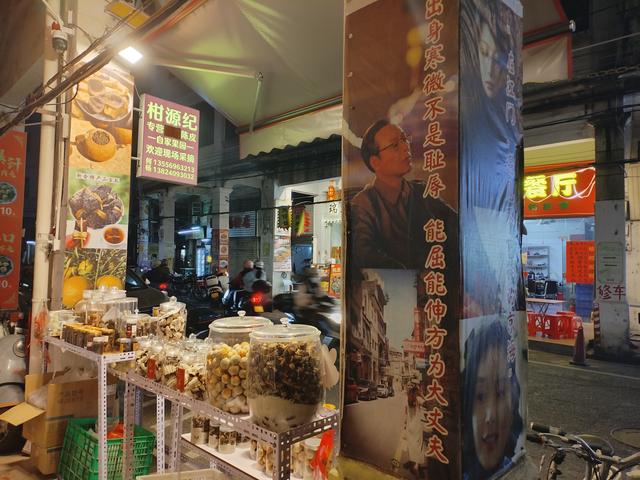 2026温暖广东之旅：漫游珠海、新会、江门