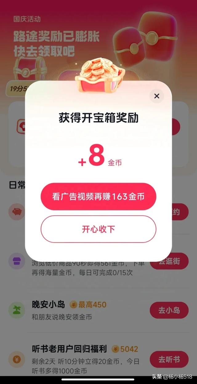 太惊喜了！小猪任务又回来了，失而复得的感觉真好