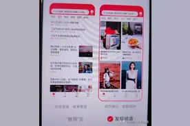 今日头条怎么设置点开就是推荐？手把手教你设置方法！图片