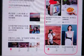 今日头条怎么设置点开就是推荐？手把手教你设置方法！图片