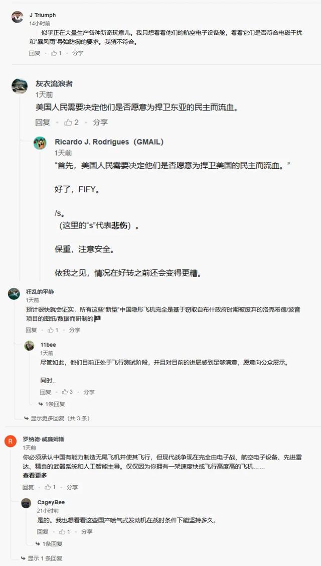 “南六”、“北六”同场，中国真正实力曝光