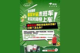建材国补倒计时抓紧上车！京东12.12年终特卖优惠叠加至高立减50%图片