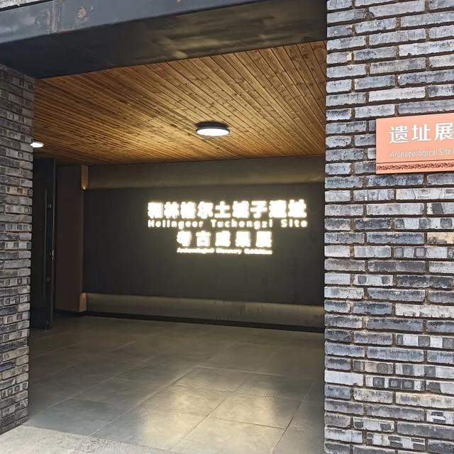 来盛乐博物馆，送您一朵小红花~