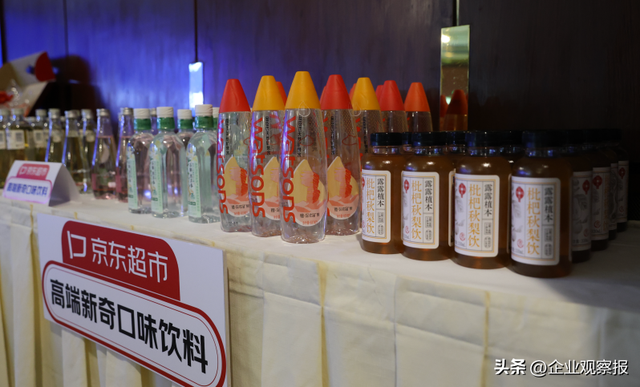 一整颗人参水上桌 品酒会变成养生大会 刘强东这波操作太秀了！