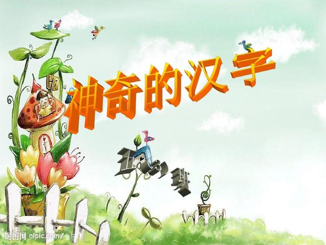 毫发之间一百谈