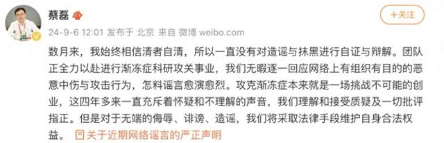 蔡磊现状曝光，生命进入倒计时！恶心一幕出现，网友：双11就好了