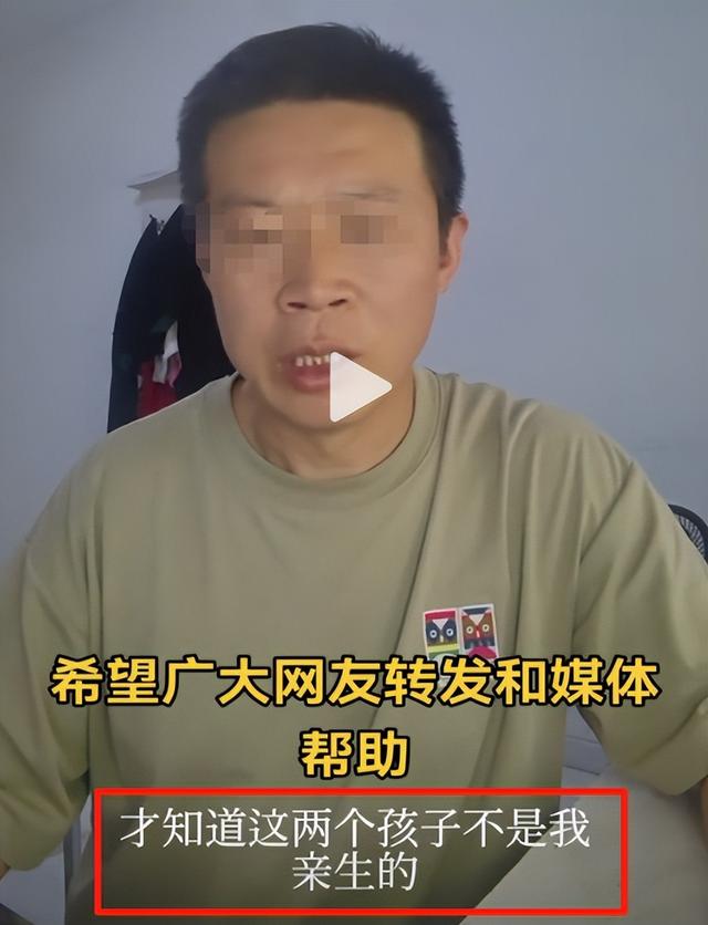 两儿三个爹今日开庭！妻儿多次拒鉴定，再曝猛料，比非亲生更炸裂