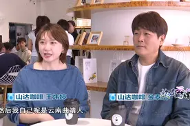 从东京到昆明，这对跨国夫妻用咖啡“泡”出了梦想的味道图片