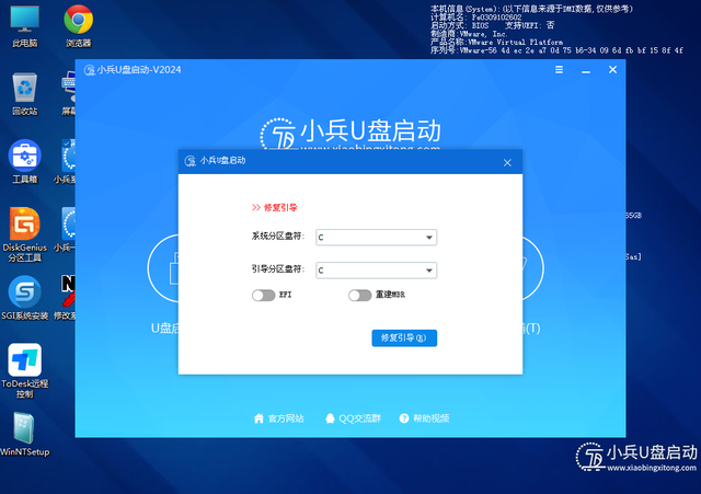 戴尔电脑启动时出现SupportAssist的解决方法