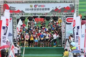 2024张家口赤城超级越野赛云海CTT168公里组别鸣枪图片