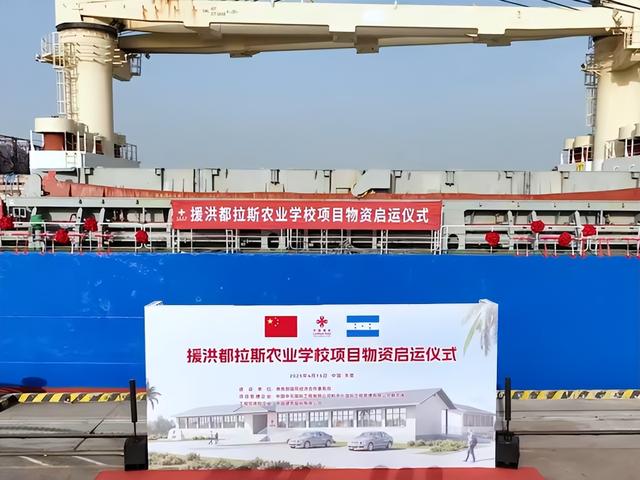 不知死活！又一小国想介入台海局势，扬言要断交中国与台“复交”