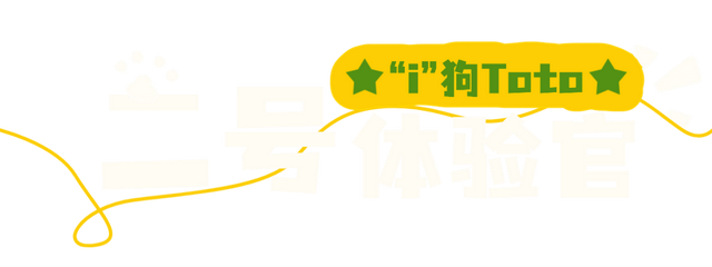 汪汪队！集合！