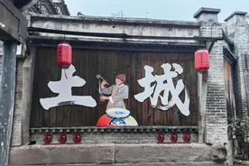2025年1月川黔10天自驾游（二）赤水、遵义图片