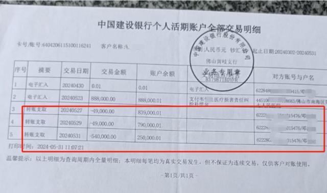 广西男婴医院离世家长获赔88万元，律师拿走55万代理费，家长认为被骗，司法局称将督促尽快回复