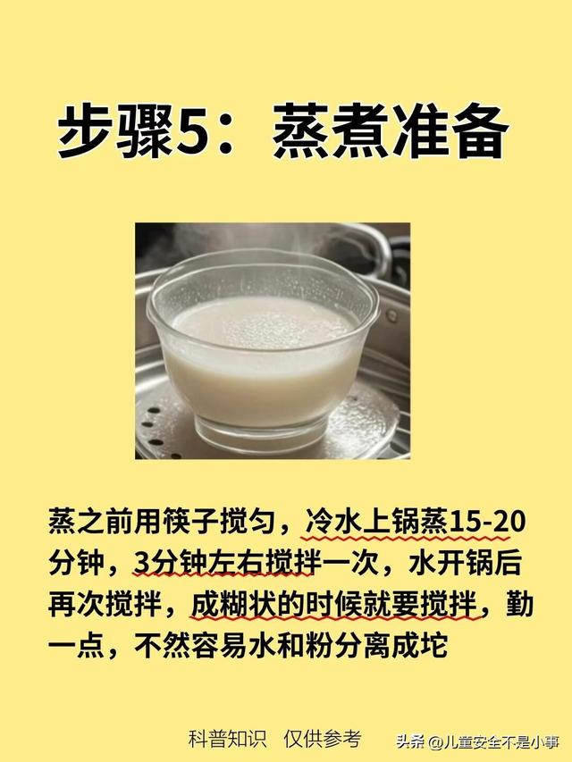 一节藕解决孩子长期羊蛋便干