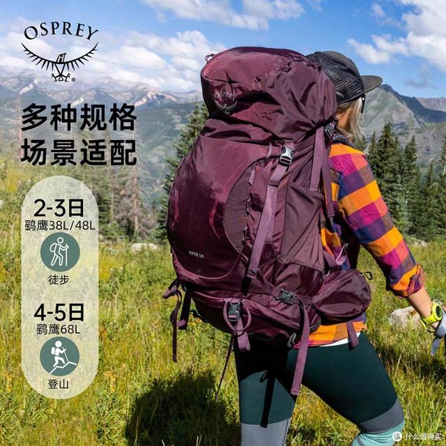 300-2000元户外登山背包推荐，背上一整个家去户外放肆的玩耍吧！