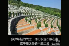 自卫还击战牺牲的高干子弟（一）作者：孙照广图片