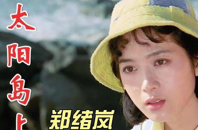 原来早已不是中国籍，被老外“玩腻”后回国的郑绪岚，如今怎样了