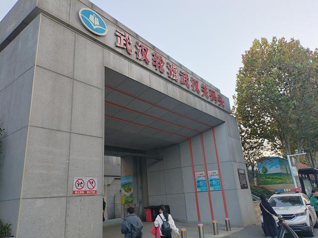 鄂渝行第七天：宜昌到武汉.长江大桥.长江轮渡