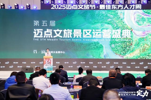 喜报！台儿庄古城荣获2025年中国5A级景区MBI品牌100强！