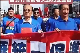 重磅！台湾黑帮大佬2000多人扛五星红旗唱国歌，台湾当局无可奈何图片