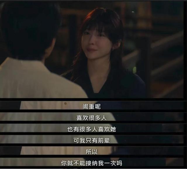 比《七月与安生》更痛！这部韩剧道尽东亚女性的爱与恨