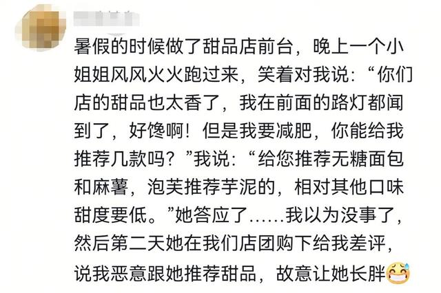 原来真的有人听不懂人话！你问东他答西，网友：看完真的两眼一黑