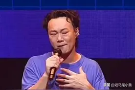 一向低调、三观正的陈奕迅，今天怎么了？图片