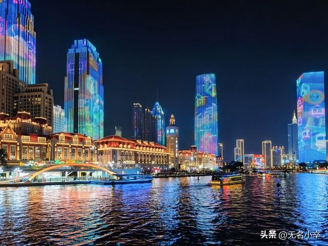 天津，你变了！变得如此美丽