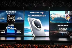 华为一口气发布11款新品，从1499到150万全都有，你最喜欢哪款？图片