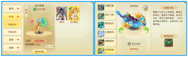 杂谈｜回合制游戏之《西游女儿国》