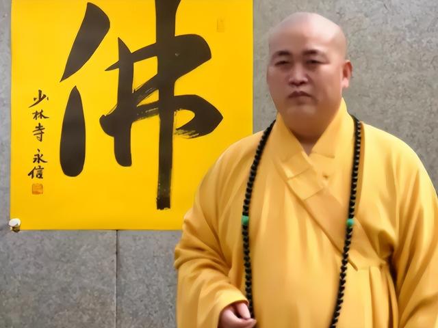 局面突变？释永信被带走仅7天，四大名人挺身而出，愿为其养老