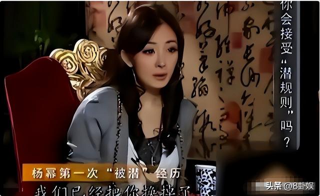 陪睡陪玩只是冰山一角，继岳云鹏后，王晶再曝潜规则 杨幂都遭了殃