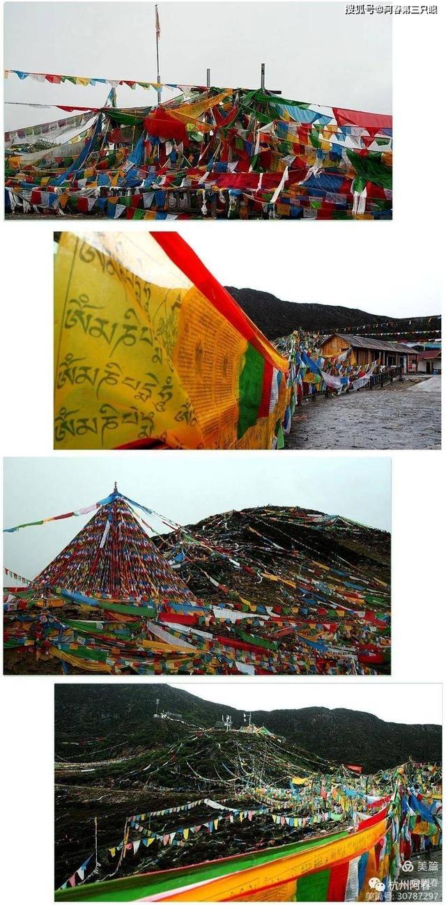 西藏篇 | 那白云、那雪山，那五彩的经幡……
