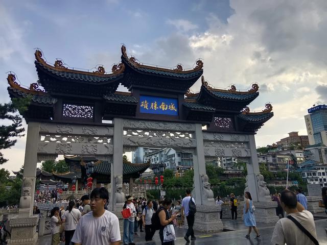 贵州旅游印象(二)