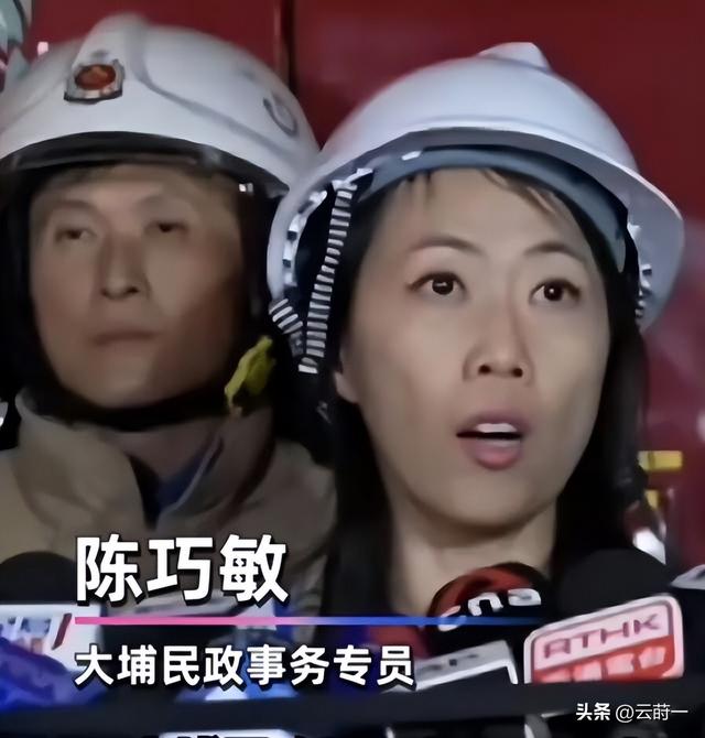 衣服真的不能乱穿，香港牺牲消防员路祭，民政专员因着装不当致歉