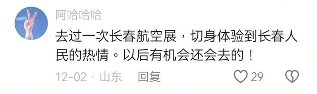 冰雪是特色 温暖是底色