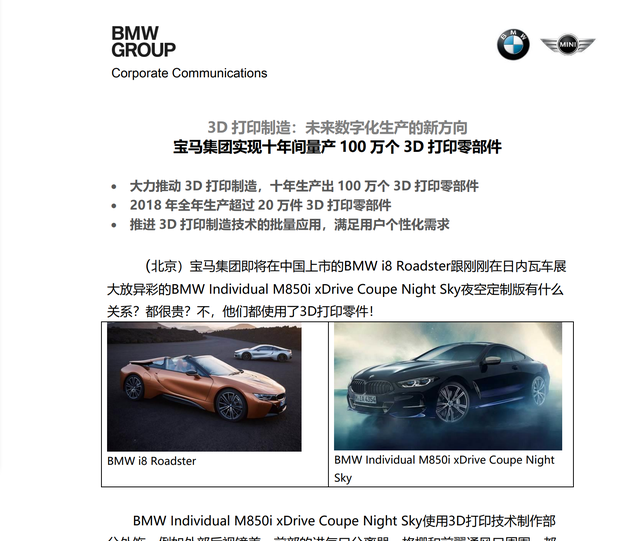 3D打印，发展到什么程度了？