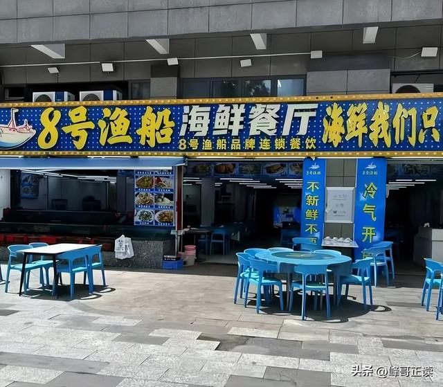 网友又被耍？惠州2菜661元双方和解，老板表示已经“优惠”！