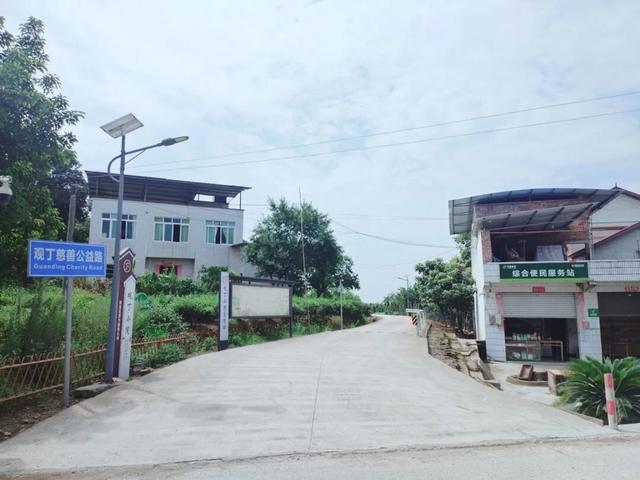 渝西永（川）荣（昌）边界点：观山坡