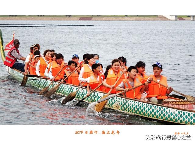 山东行游影记（93）—日照海上赛龙舟