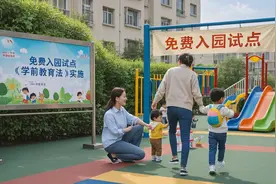 重磅解读！2025全国两会教育新政：免费学前、职教革命、创新突围图片