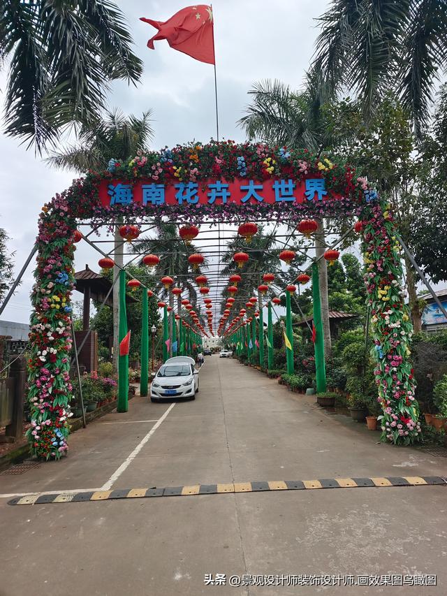 海南省海口市琼州文化风情街