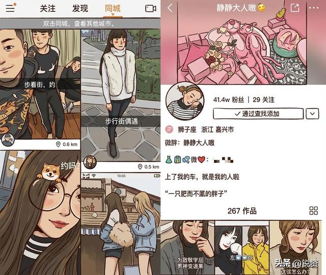 行业硬刚4000万日活！抖音破局方法藏不住了，差异化明显分割