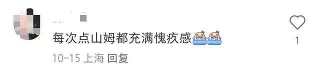上海网友直呼“充满愧疚感”！山姆宣布要改了！美团、京东也发声→