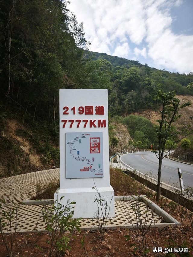 云南沿边G219自驾详细路书（富宁-保山）
