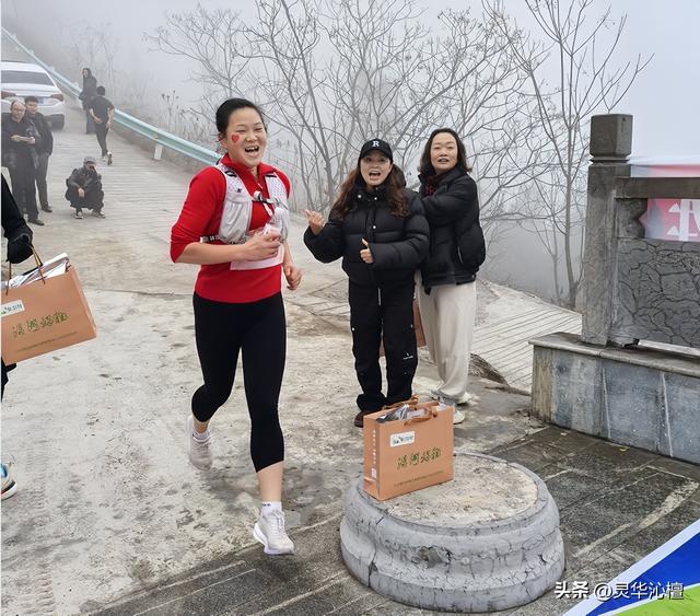 沿河举办2026年迎新春登山活动