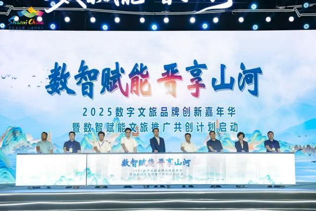 “浪浪山小妖怪山西游记”在太原植物园启动